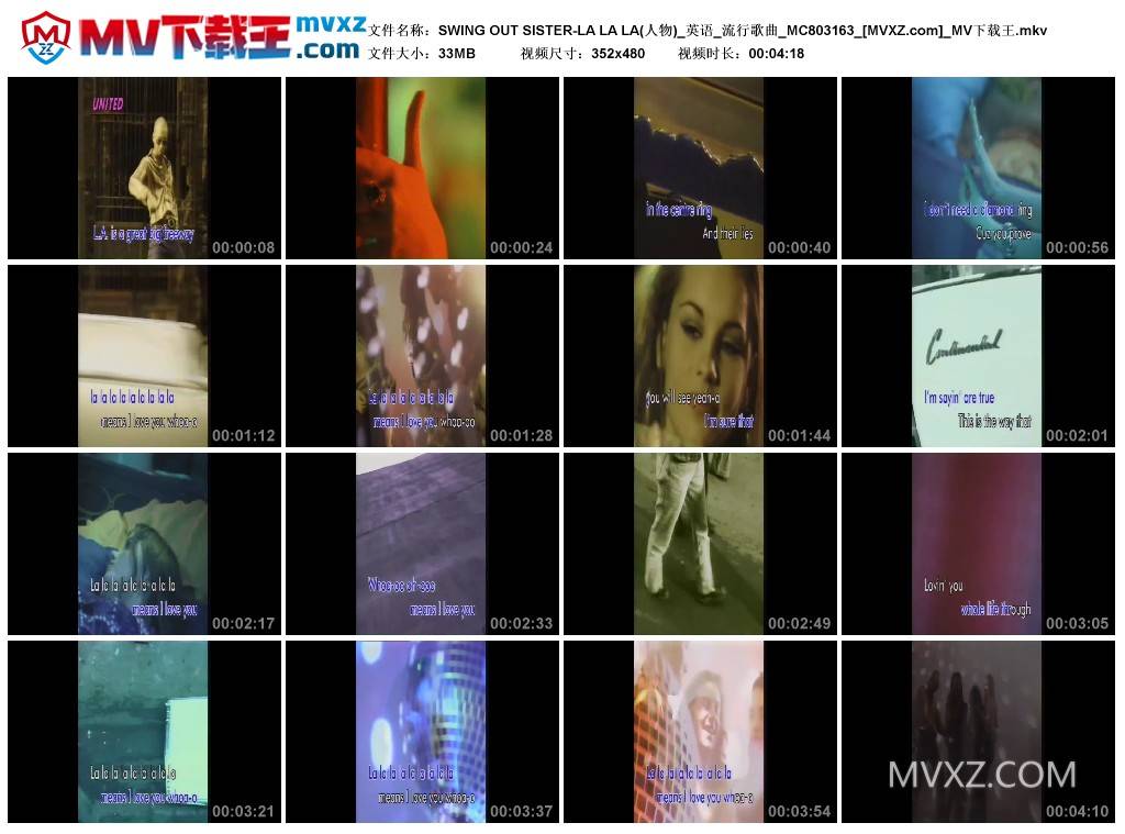 SWING OUT SISTER-LA LA LA(人物)_英语_流行歌曲_MC803163